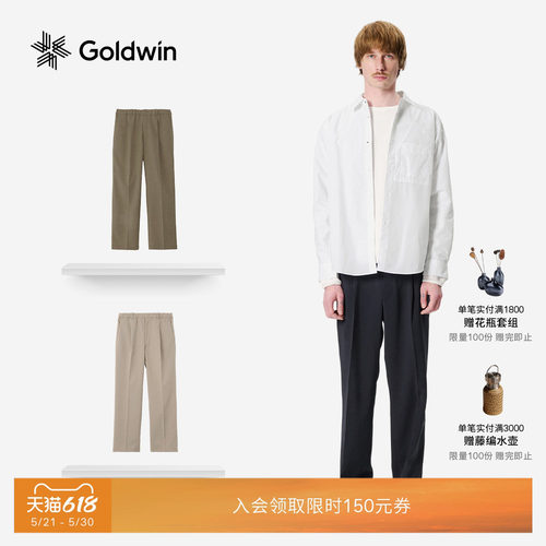 Goldwin防泼水休闲直筒长裤