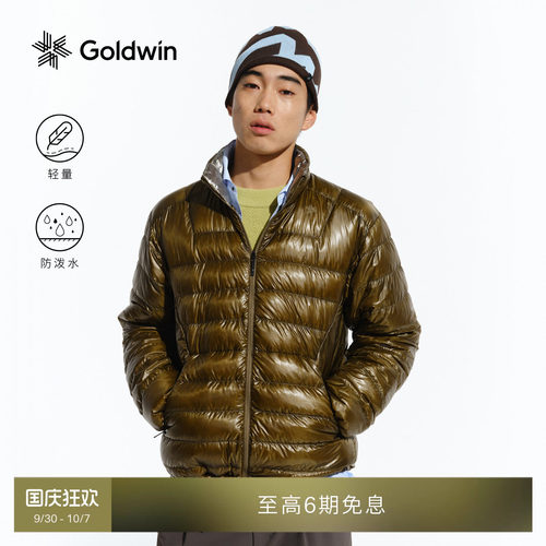 【秋冬新品】Goldwin立领800蓬鹅绒排骨羽绒服轻薄防泼水男女同款