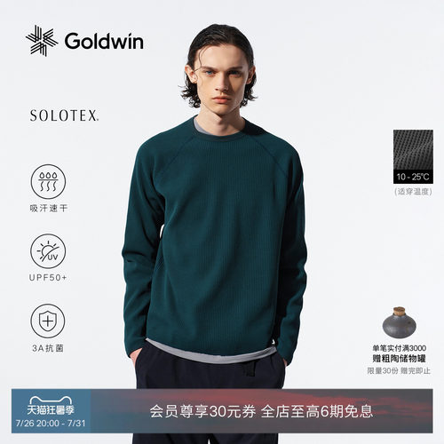 Goldwin华夫格户外长袖T恤