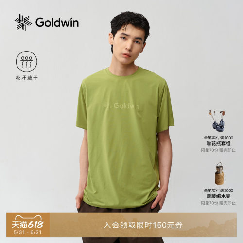 Goldwin吸湿速干短袖T恤户外运动
