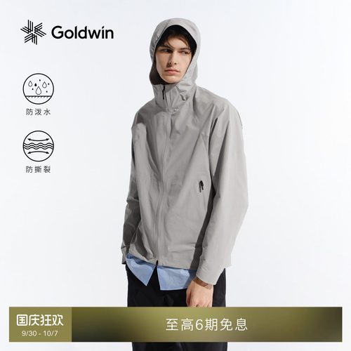 【秋冬新品】Goldwin户外跑步防泼水软壳夹克抗撕裂压胶外套男女