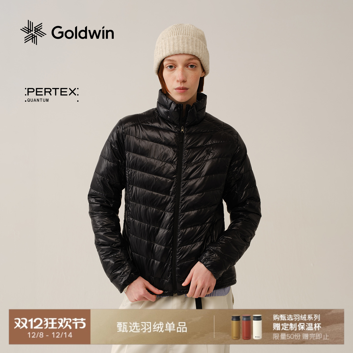 Goldwin女士PERTEX排骨羽绒服
