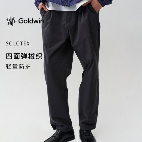 Goldwin户外休闲弹力轻薄长裤
