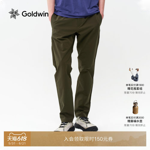 Goldwin防泼水修身长裤