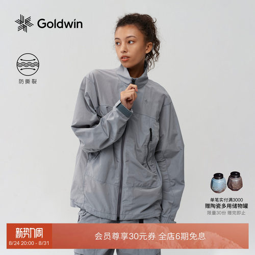 Goldwin立领外套拉链夹克