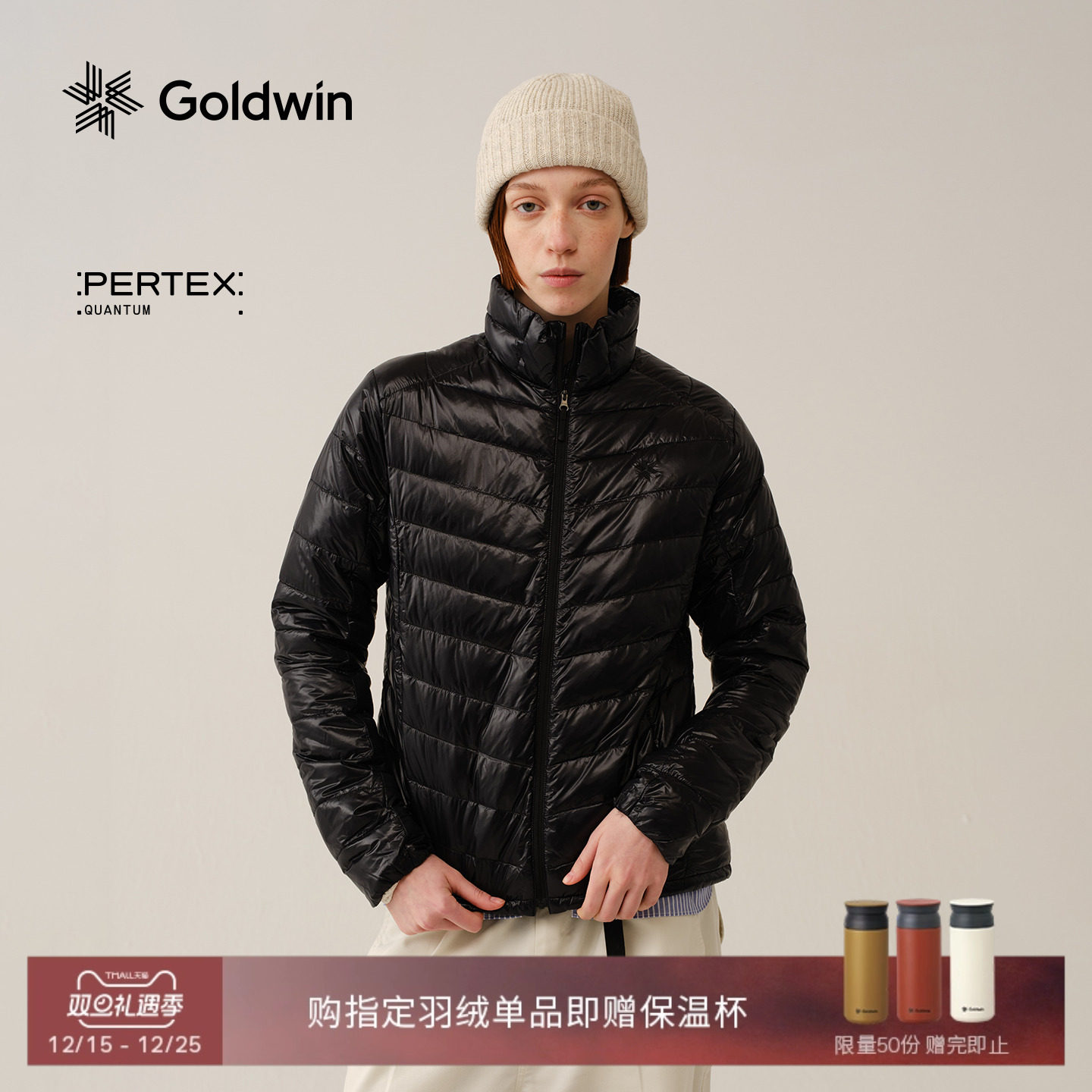 Goldwin女士PERTEX排骨羽绒服