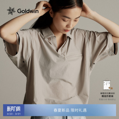 Goldwin户外防泼水可打包衬衫