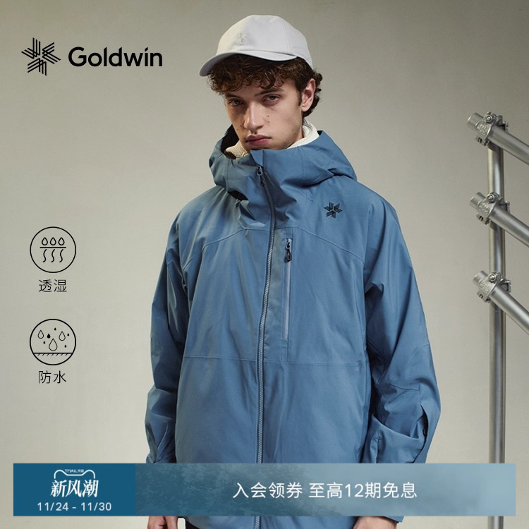 【秋冬新品】Goldwin DERMIZAX 滑雪服防水透湿棉服户外保暖外套