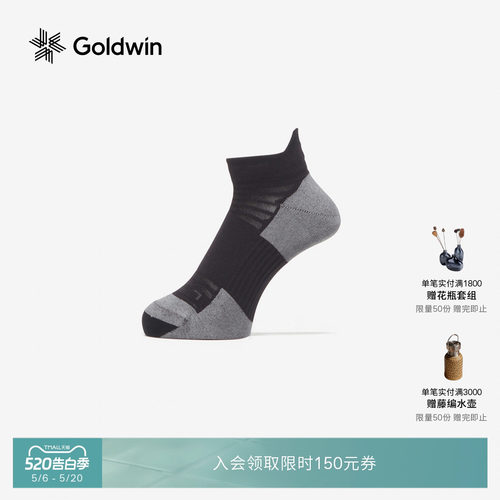 Goldwin弹力运动健身跑步短袜