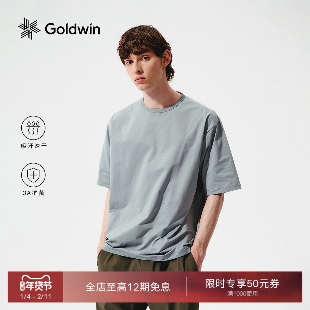 Goldwin夏短袖T恤户外运动抗菌透气宽松休闲上衣男女同款,户外/登山/野营/旅行用品,户外休闲衣,淘宝优惠券,粉丝福利购,淘宝优惠卷