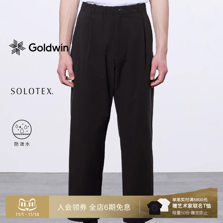 GoldwinSOLOTEX轻薄锥形9分裤