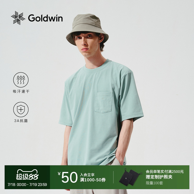 Goldwin吸湿速干抗菌短袖口袋T恤