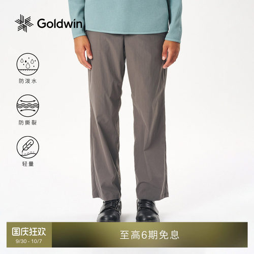 防泼水直筒裤轻薄弹力防撕裂
