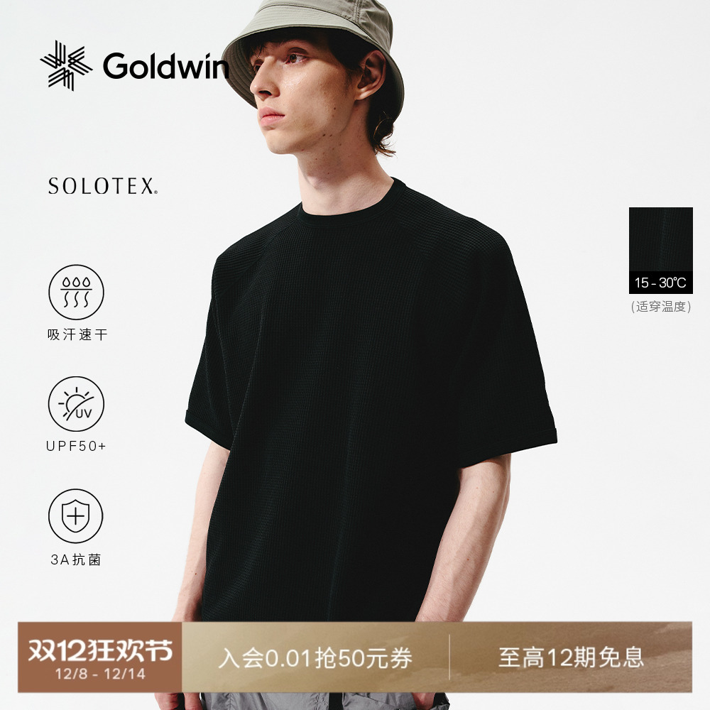 Goldwin抗菌速干SOLOTEX短袖T恤
