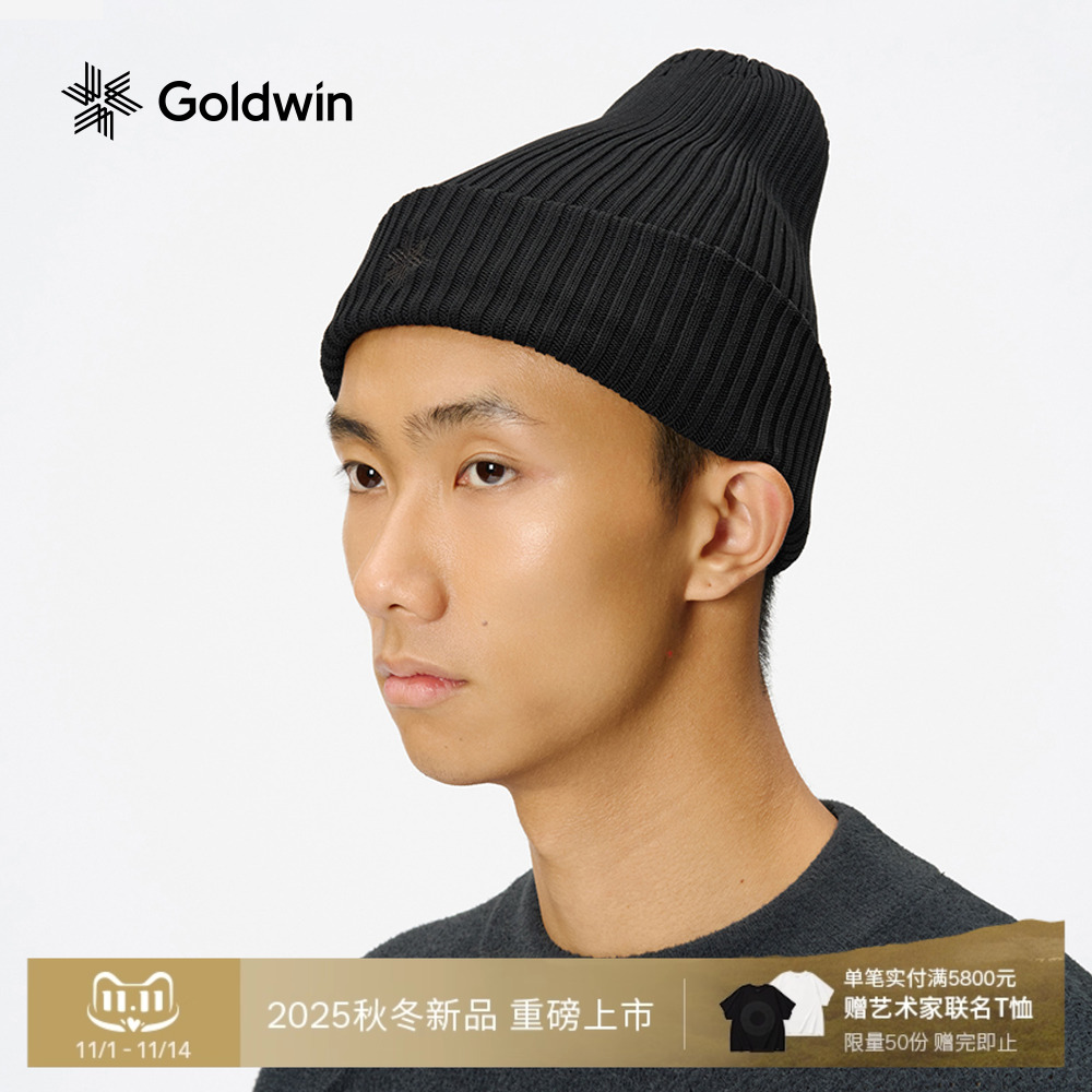 GOLDWIN户外保暖针织帽