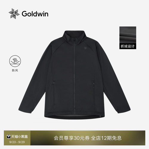 Goldwin户外防风抓绒软壳夹克