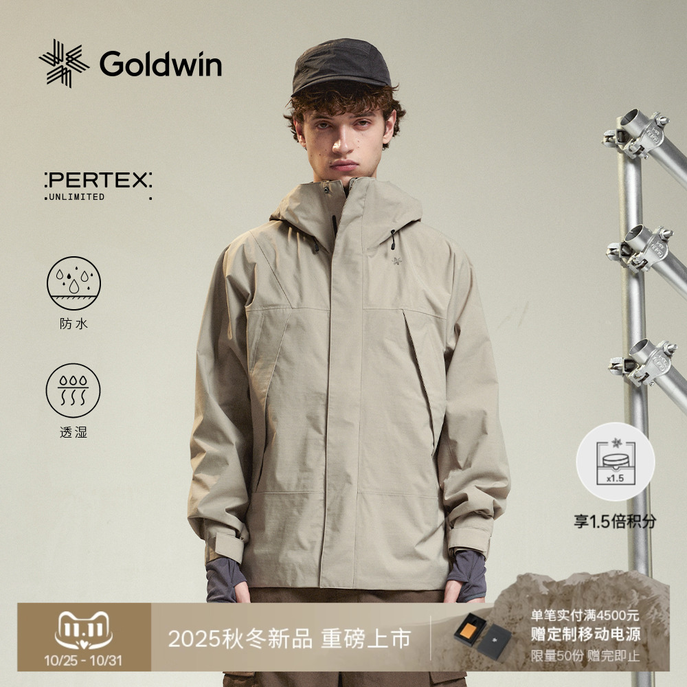 Goldwin防水透湿PERTEX2L夹克