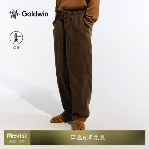 【秋冬新品】Goldwin灯芯绒直筒裤户外休闲保暖长裤男女同款