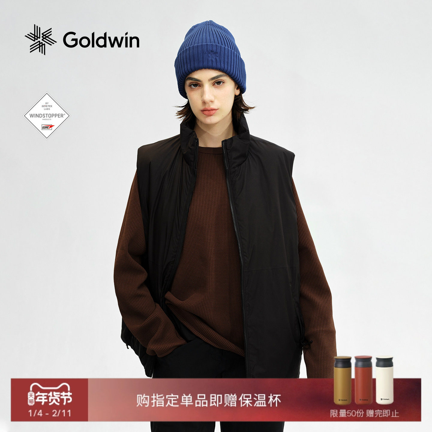 Goldwin GORE-TEX LABS 2L棉服马甲防小雨保暖外套女款,户外/登山/野营/旅行用品,保暖棉衣,淘宝优惠券,粉丝福利购,淘宝优惠卷