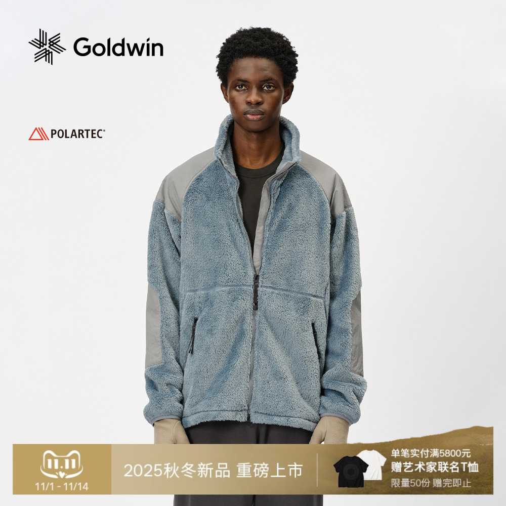 GoldwinPOLARTEC抓绒夹克