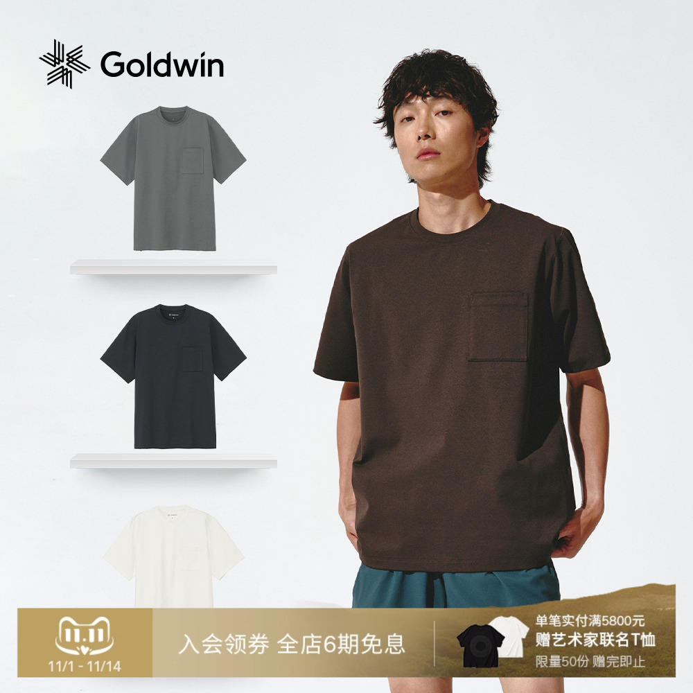 GoldwinSOLOTEX抗菌宽松短袖T恤