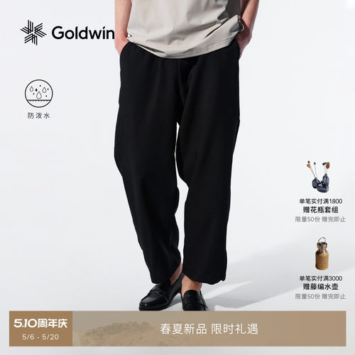 Goldwin防泼水轻薄阔腿裤户外