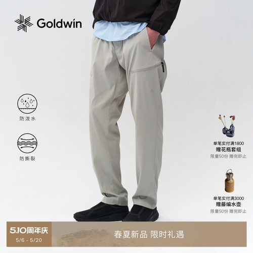 Goldwin防泼水长裤CORDURA锥形裤