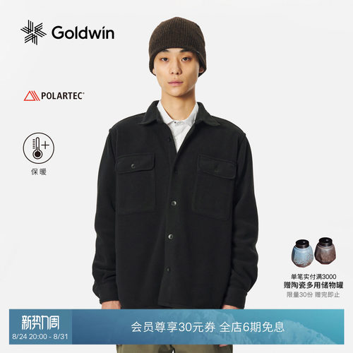 POLARTEC抓绒保暖衬衫夹克