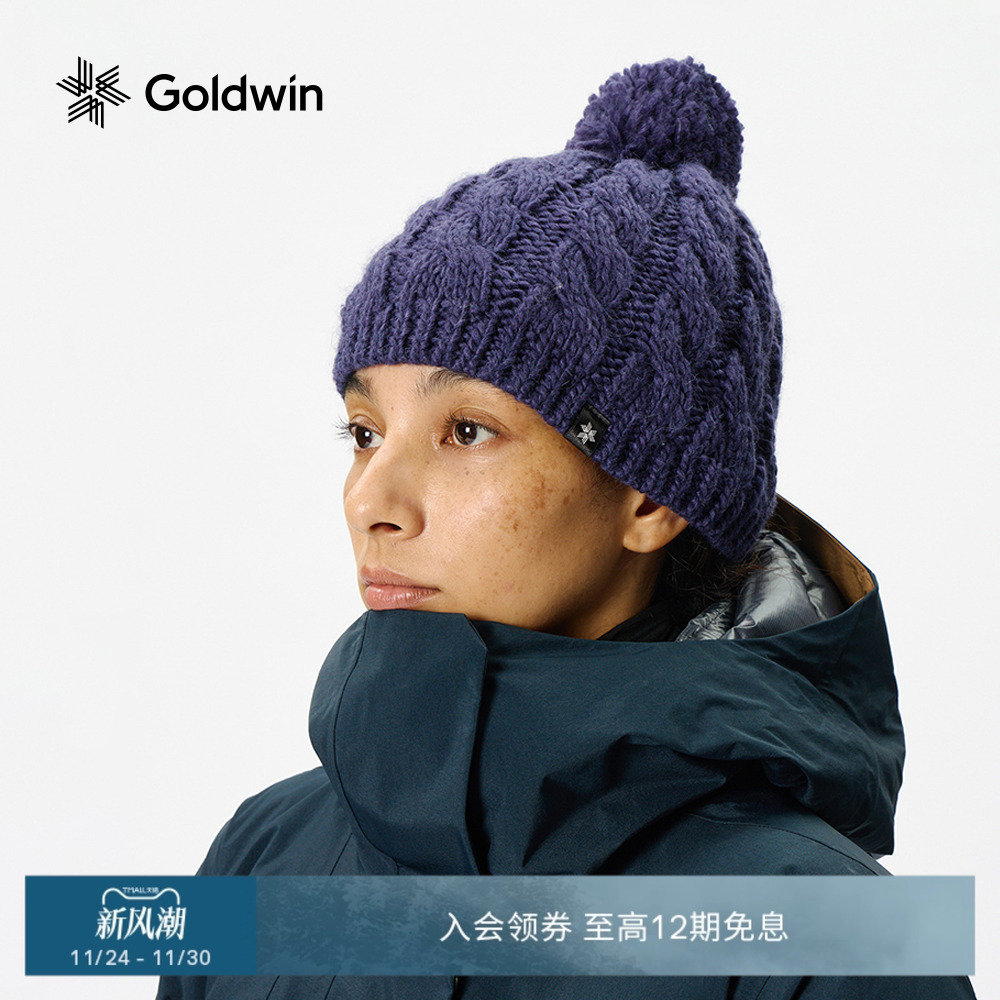 Goldwin女士毛球针织帽