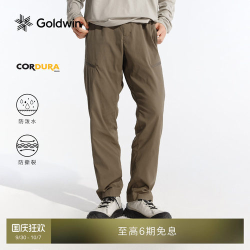 Goldwin防泼水长裤CORDURA锥形裤