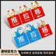 拉推玻璃门贴玻璃门推拉门贴网红左右推拉门提示贴牌创意字牌推字拉字进出移门招财猫亚克力防撞贴纸定制