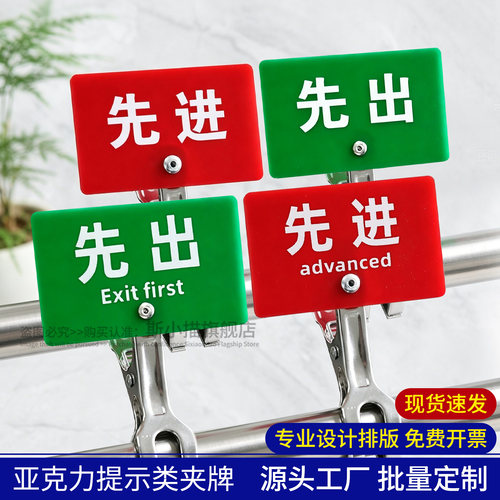 工厂车间仓库货架物料状态标识牌