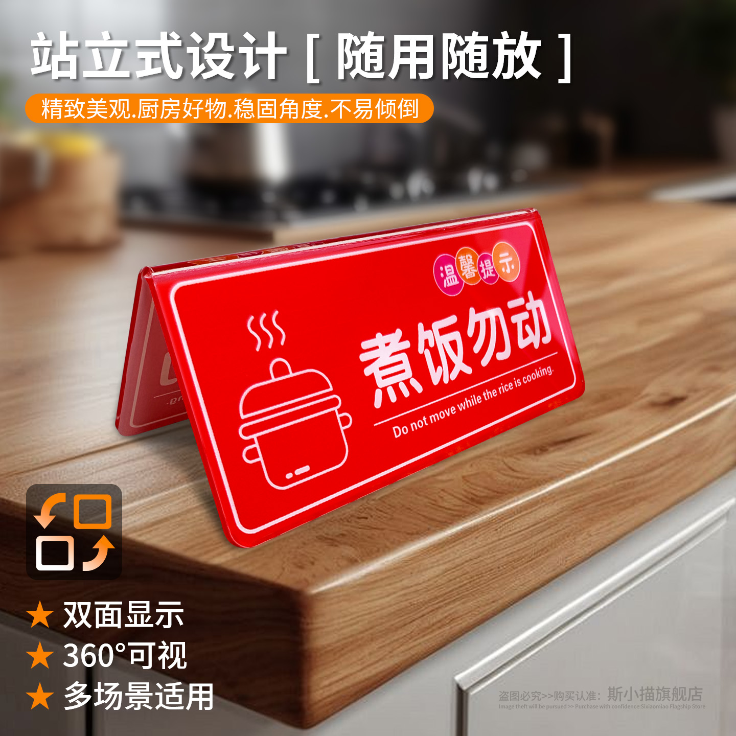 亚克力双面立牌餐厅饭店酒店台卡