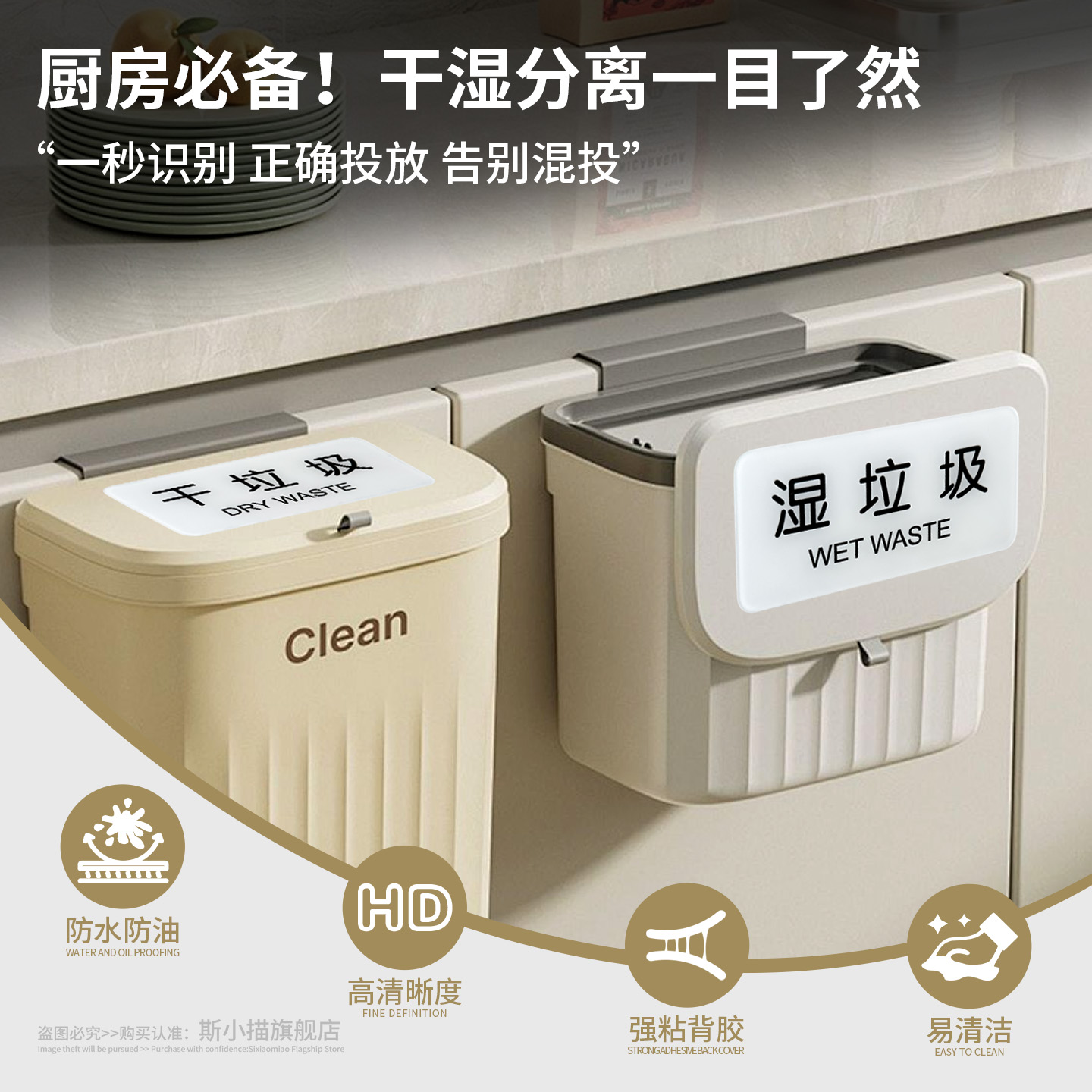 透明亚克力垃圾分类标识贴牌