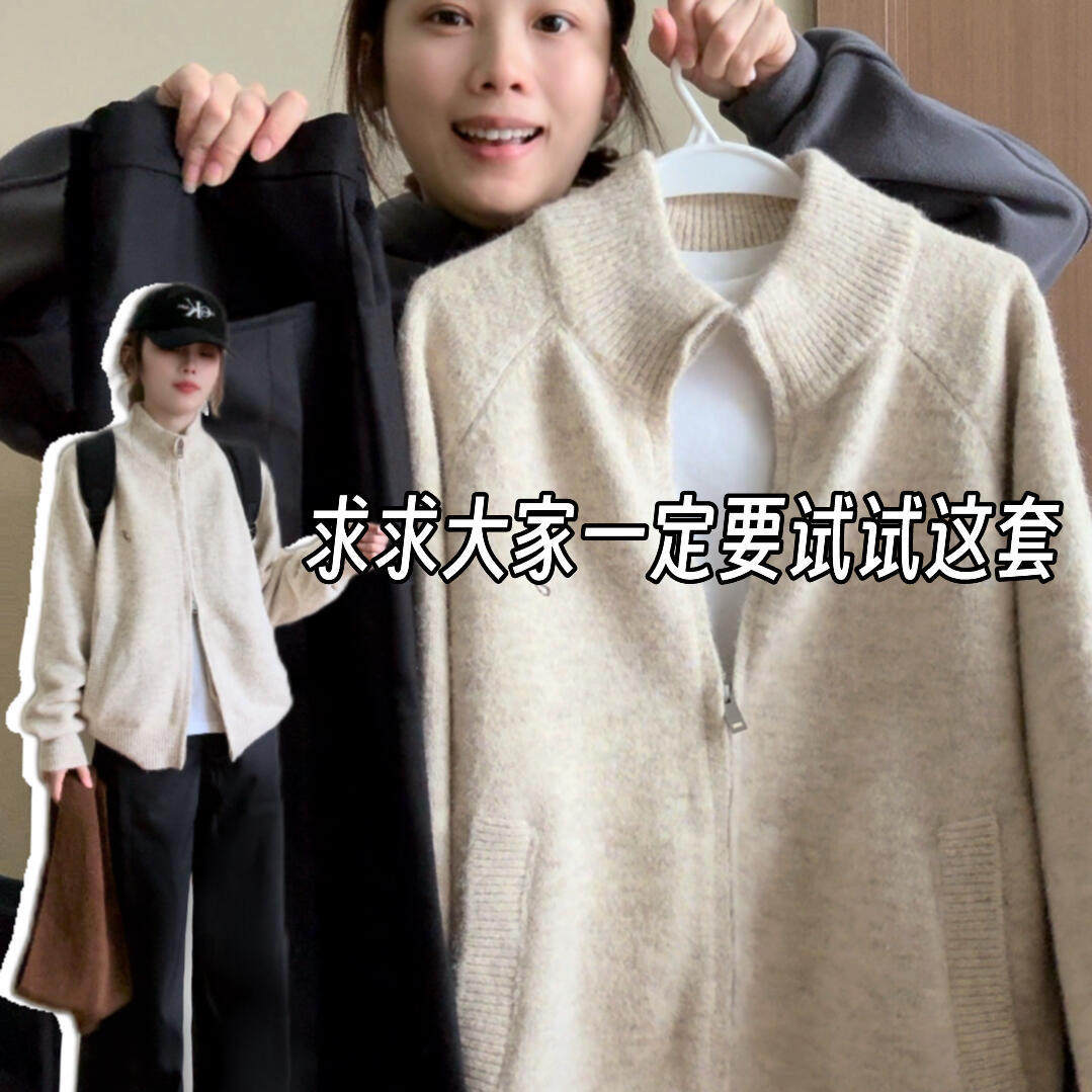 双拉链立领开衫女百搭宽松休闲毛衣外套秋冬内搭可外穿针织衫上衣