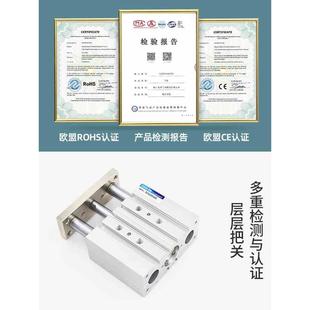 气动三杆5带导杆气缸TC 5060 L2520 三轴小型