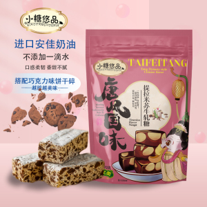 大促限时秒杀提拉米苏牛轧糖爆款巧克力夹心脆零食休闲食品小吃