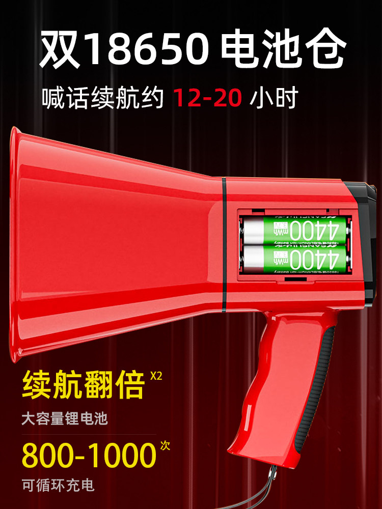 大功率50W可充电扩音扬声器推广街档售卖摊位特别可录音扬声器