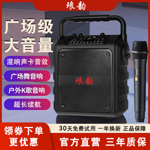 广场舞音响户外k歌蓝牙音箱移动大功率手提大音量话筒专用一体机