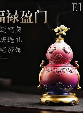 Spatio高级精铜葫芦香炉室内檀香熏香炉沉香纯铜香薰炉摆件送礼用