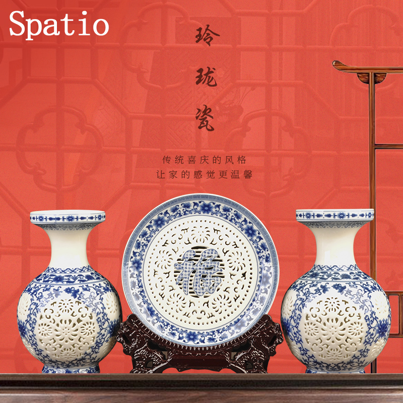 Spatio景德镇青花瓷镂花瓶摆件