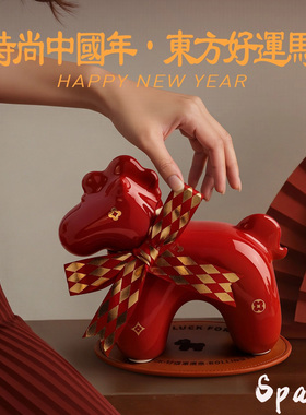 Spatio马年吉祥物摆件办公室桌面摆件招财纳福东方好历马开业送礼