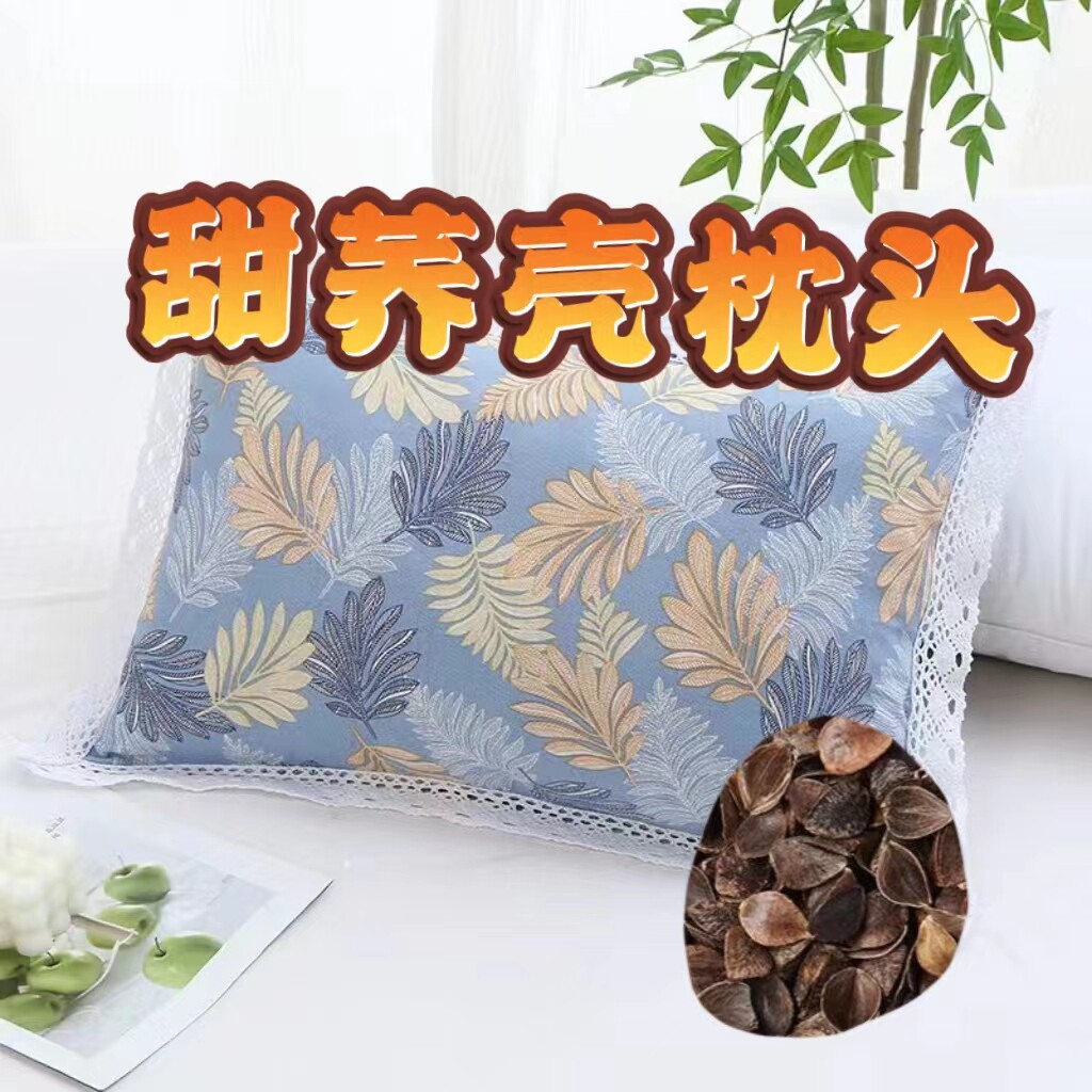 纯棉老粗布儿童学生甜乔壳填充物枕芯加枕套荞麦壳填充物枕头通用