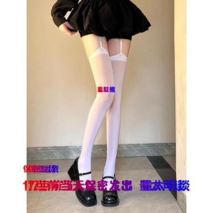 天鹅绒长筒袜女过膝袜甜美吊带袜白色jk大腿袜子y2k高筒薄款黑丝