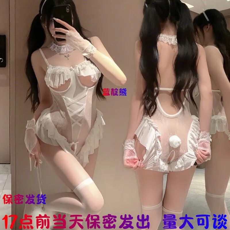 17点前当天保密发免脱可爱女仆