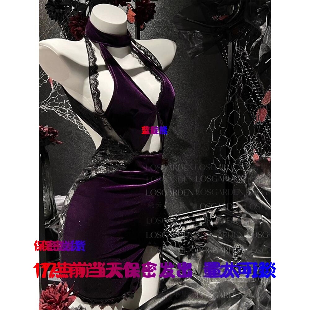 透视透明睡裙大码激情吊带裙套装