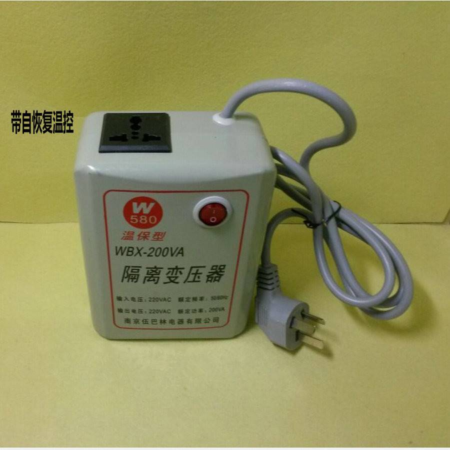 抗干扰1:1隔离变压器50W100W500W1K2K3KW220V变220防触电雷环形