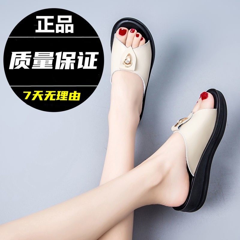 夏季新款仿皮妈妈凉拖鞋女实心厚底外穿休闲软底防滑妈妈一字拖鞋,女鞋,一字拖,淘宝优惠券,粉丝福利购,淘宝优惠卷