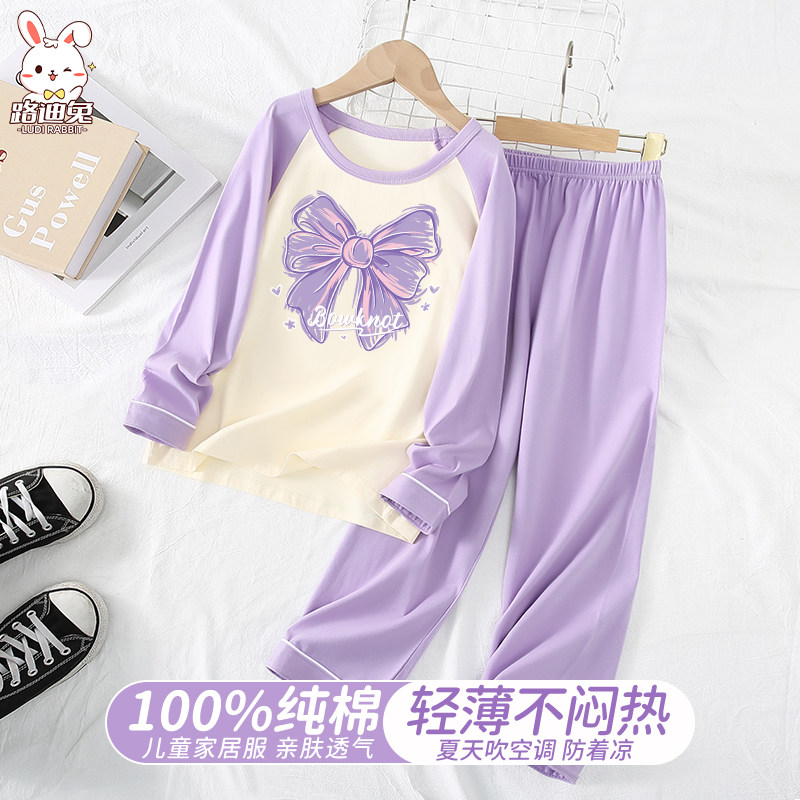 儿童睡衣夏季款2023新款夏装大童女孩夏款家居服洋气女童秋装套装
