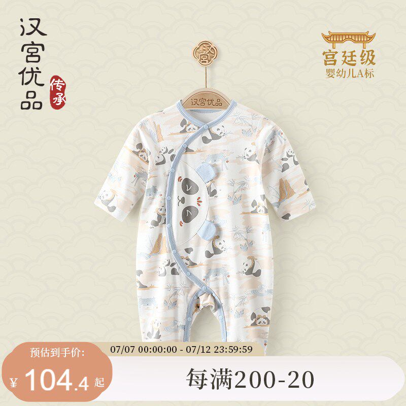 婴儿衣服刚出生宝宝连体衣中国风哈衣秋季初生儿睡衣新生儿爬爬服